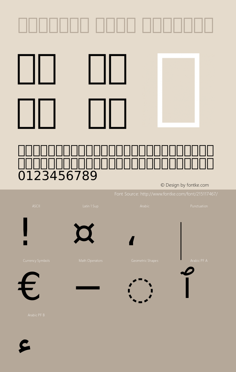 Iranian Sans Version 1.000图片样张