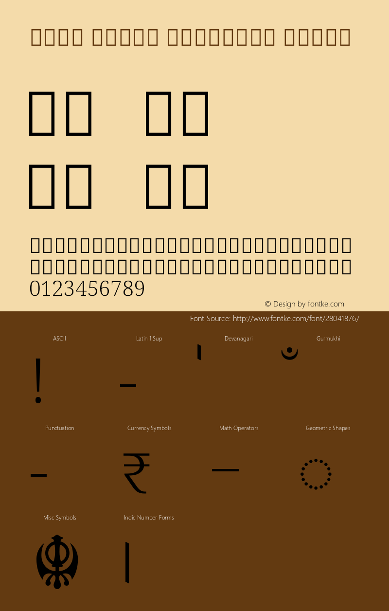 Noto Serif Gurmukhi Light Version 2.000图片样张