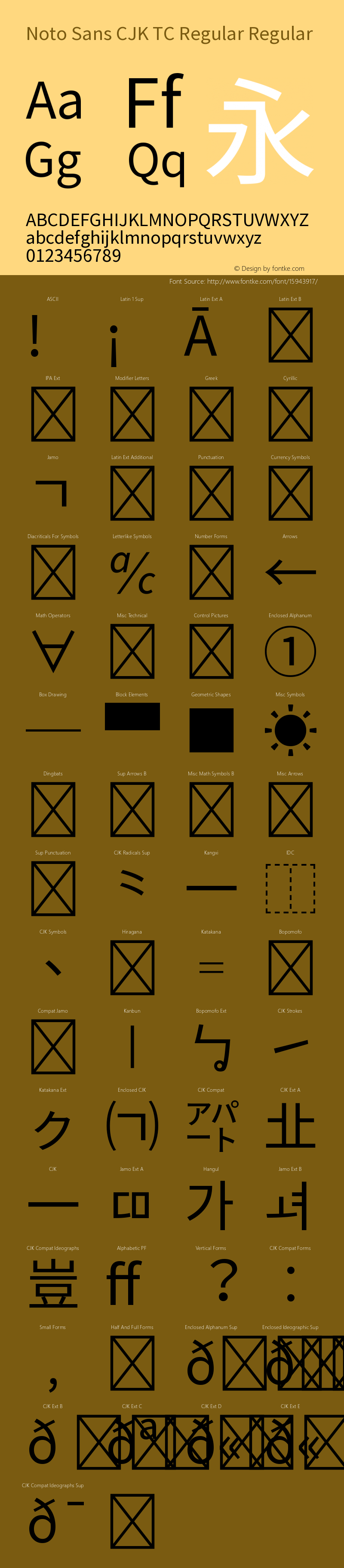 Noto Sans CJK TC Regular Regular Version 1.002 April 26, 2015图片样张