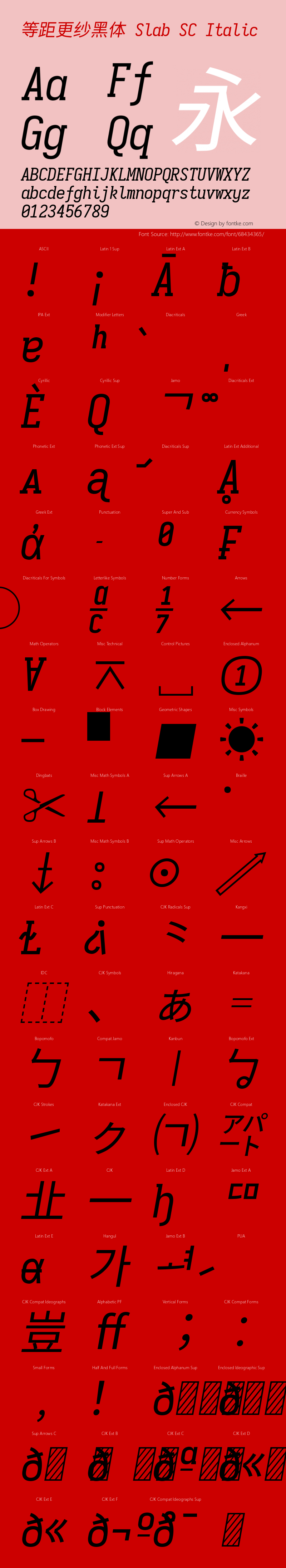 等距更纱黑体 Slab SC Italic 图片样张