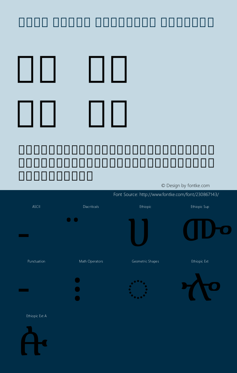 Noto Serif Ethiopic Regular Version 2.100图片样张