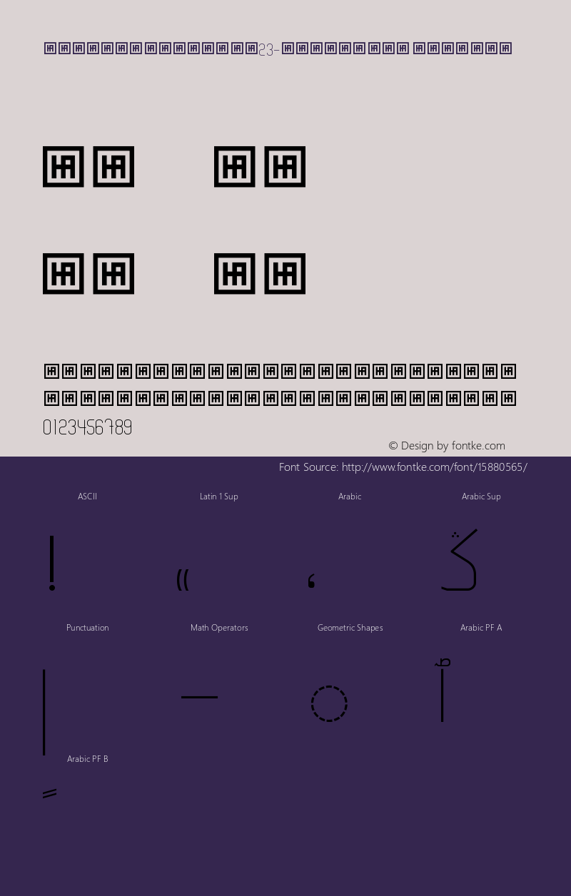 HasanGhadaRectW23-ExtraThin Regular Version 1.1图片样张