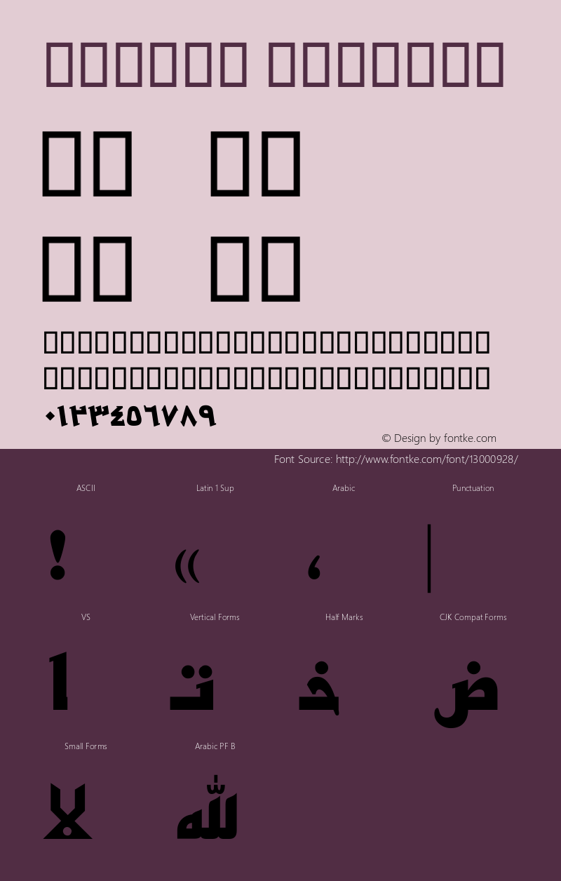 W_kufi Regular Macromedia Fontographer 4.1 8/29/2005图片样张