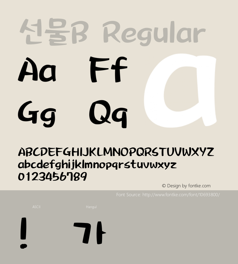 선물B Regular Version 1.0图片样张