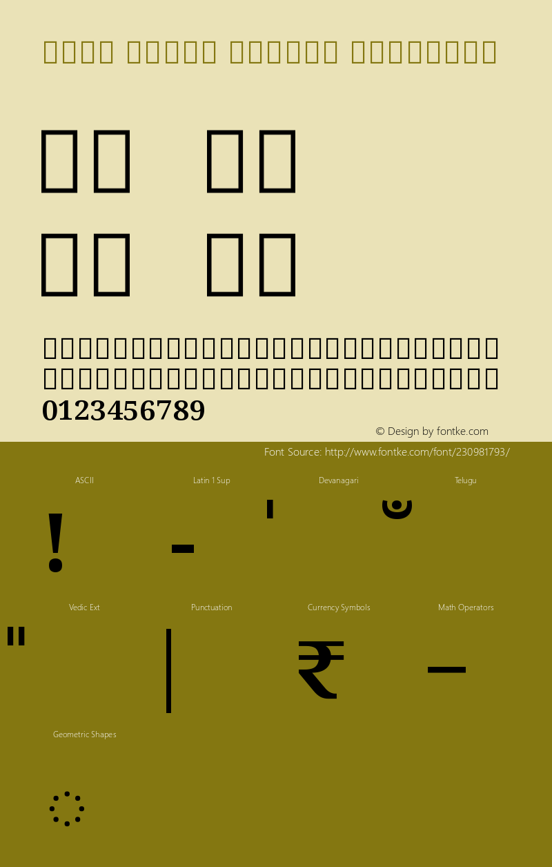 Noto Serif Telugu SemiBold Version 2.002图片样张