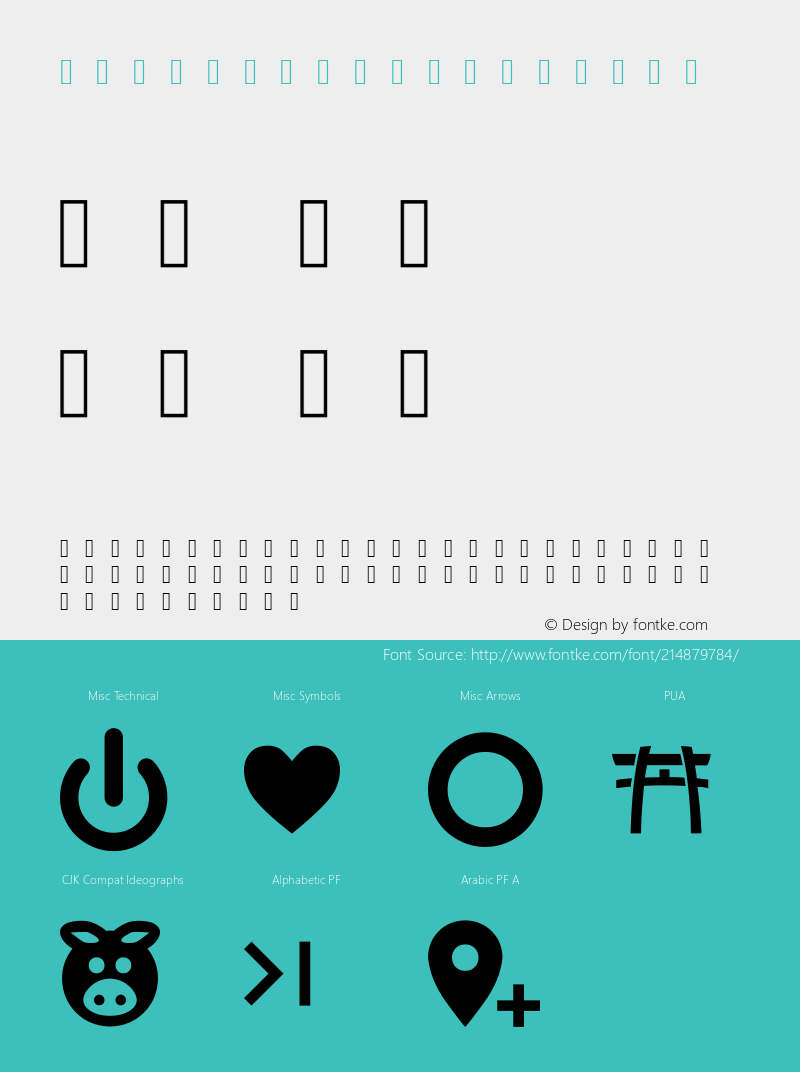 Symbols-2048-em Nerd Font Complete Windows Compatible Version 001.000;Nerd Fonts 2图片样张