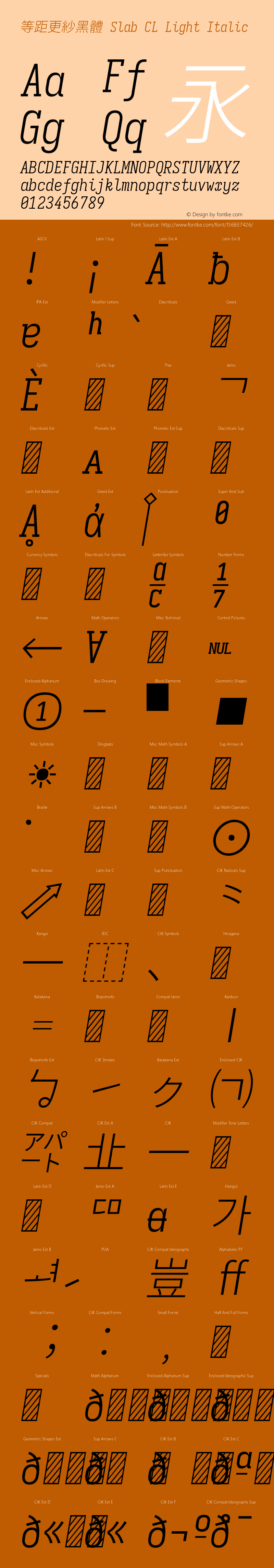 等距更紗黑體 Slab CL Light Italic 图片样张