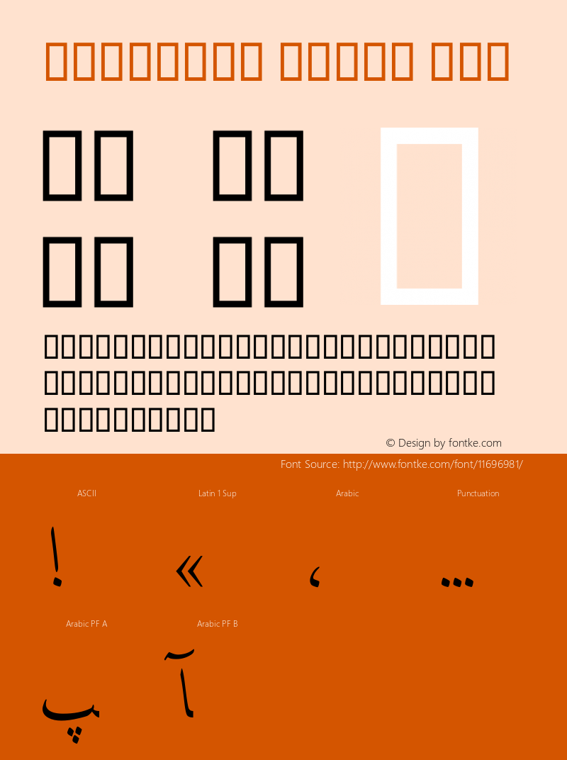 DecoType Naskh 常规体 7.0d1e1图片样张