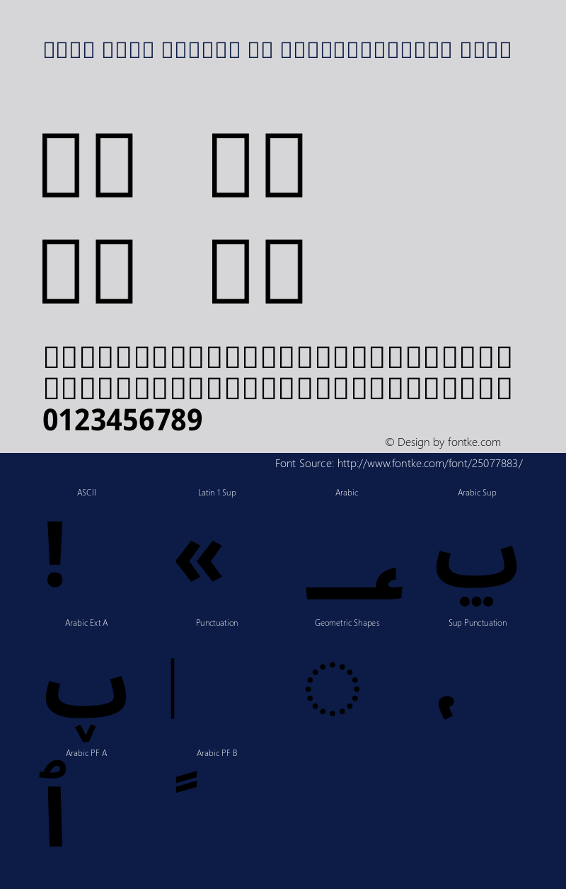 Noto Sans Arabic UI SemiCondensed Bold Version 2.000图片样张