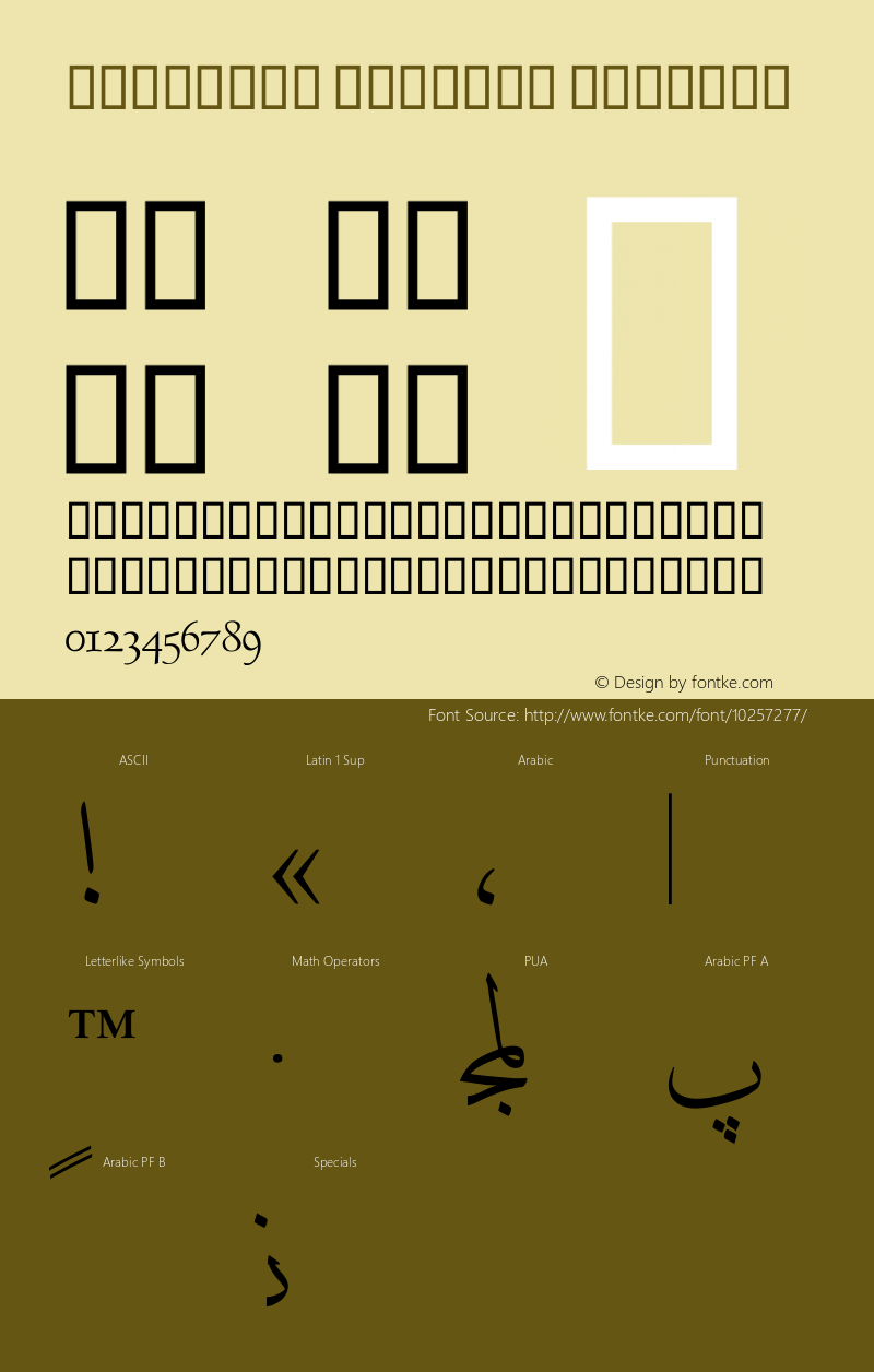 DecoType Thuluth Regular Version 1.00图片样张