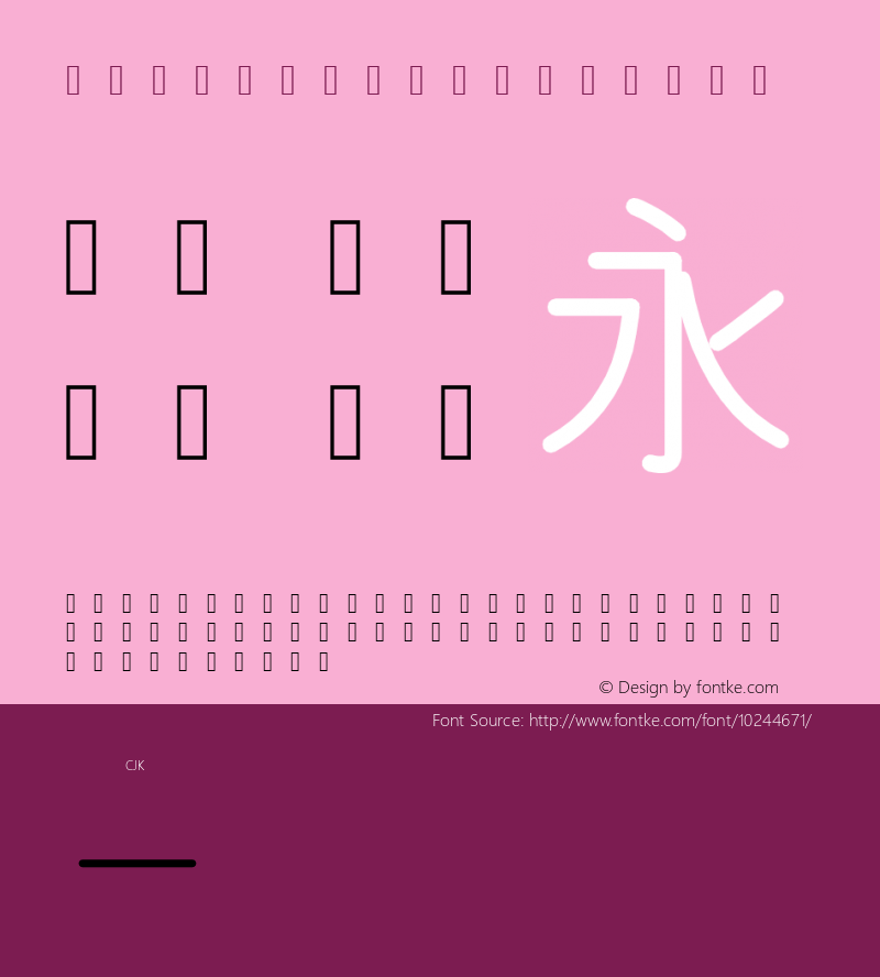 HZMaruGothic Test Version 0.01.090529图片样张