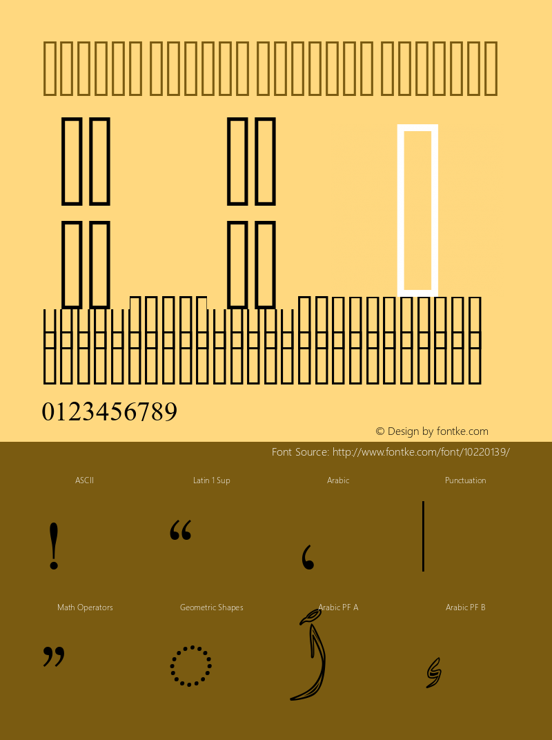 Diwani Simple Striped Regular Version 2.03图片样张