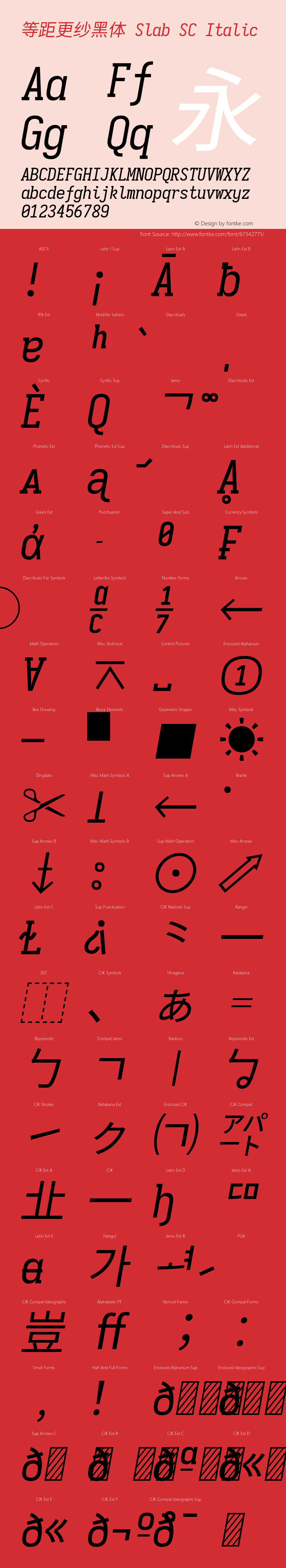 等距更纱黑体 Slab SC Italic 图片样张