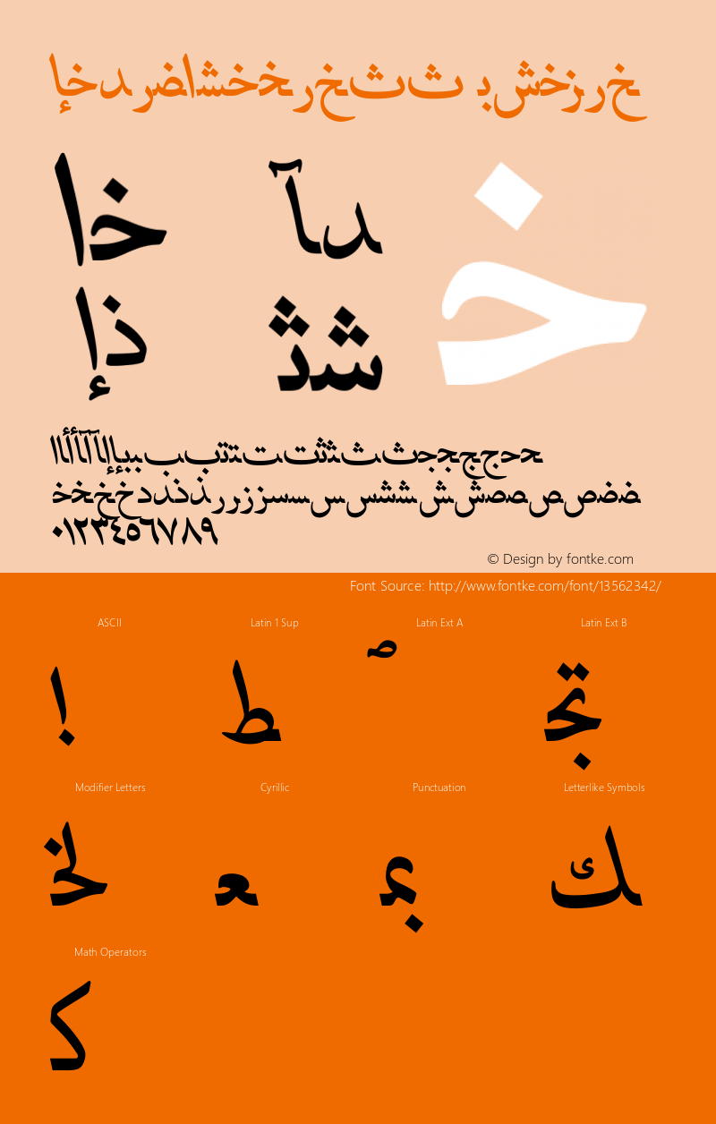HafizArabicTT Italic TrueType Maker version 3.00.00图片样张