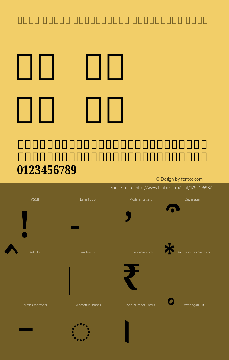 Noto Serif Devanagari Condensed Bold Version 2.001图片样张
