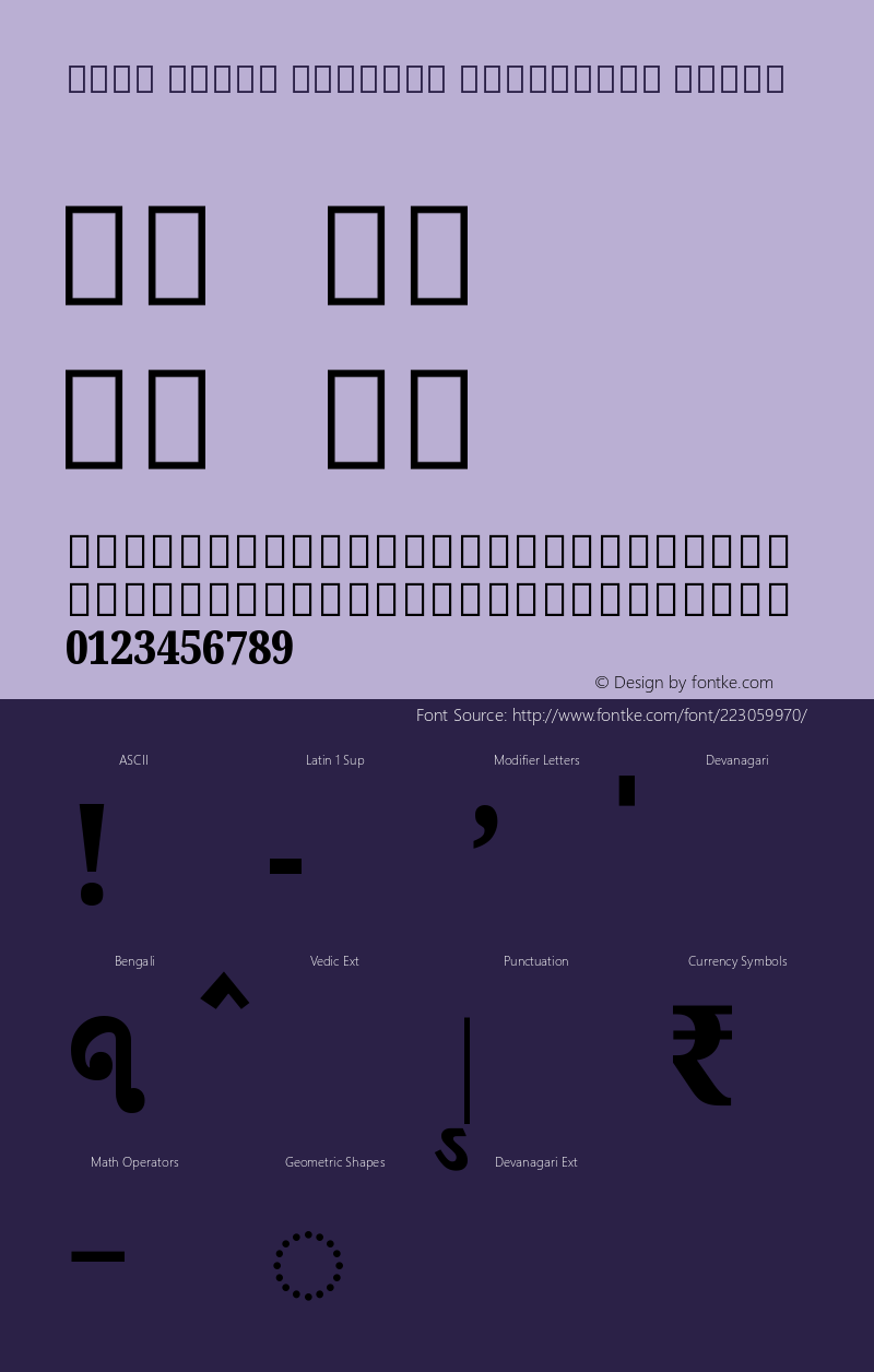 Noto Serif Bengali Condensed Black Version 2.001图片样张