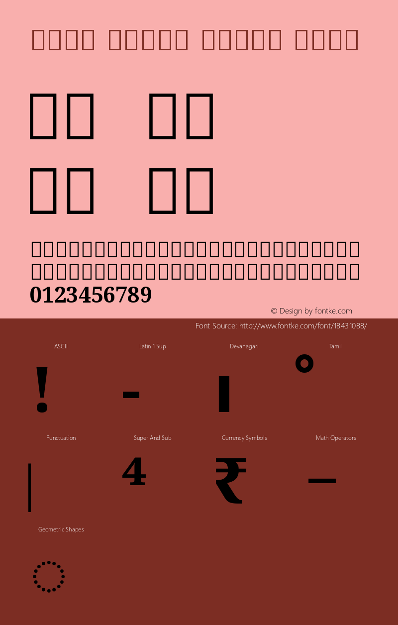 Noto Serif Tamil Bold Version 1.01 uh图片样张