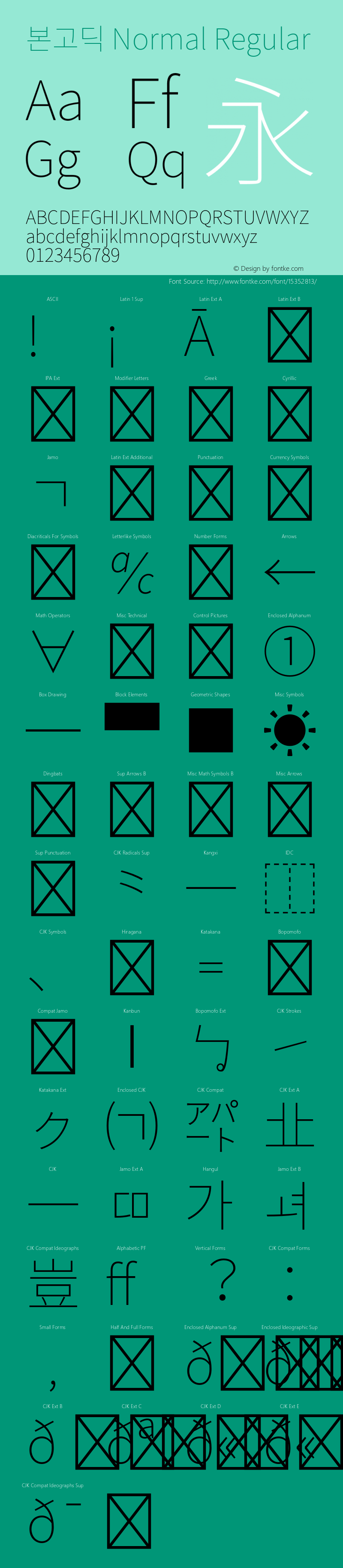 본고딕 Normal Regular Version 1.004;PS 1.004;hotconv 1.0.82;makeotf.lib2.5.63406图片样张