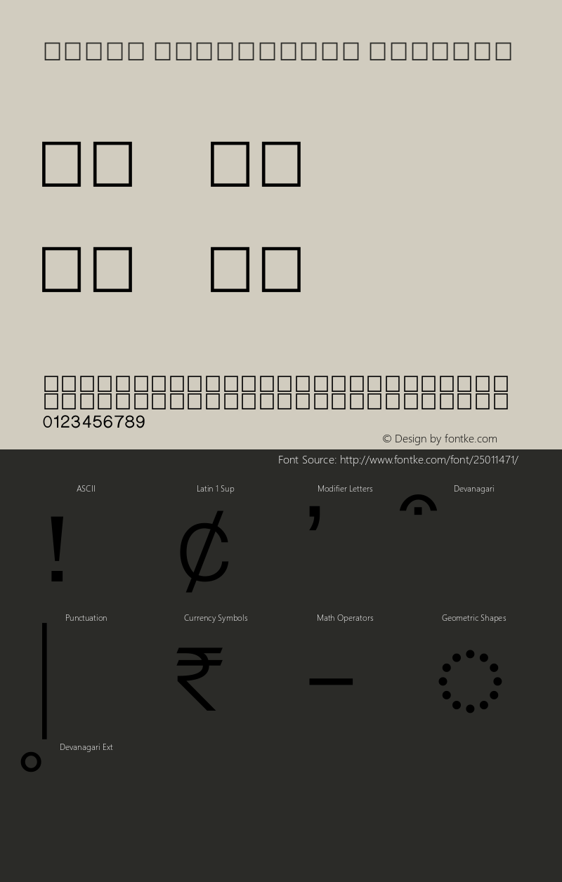 Lohit Devanagari 2.91.0图片样张