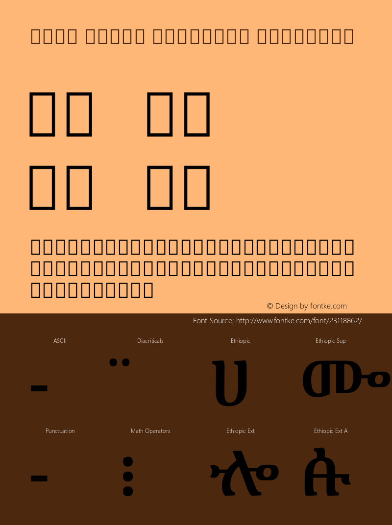 Noto Serif Ethiopic SemiBold Version 1.900图片样张