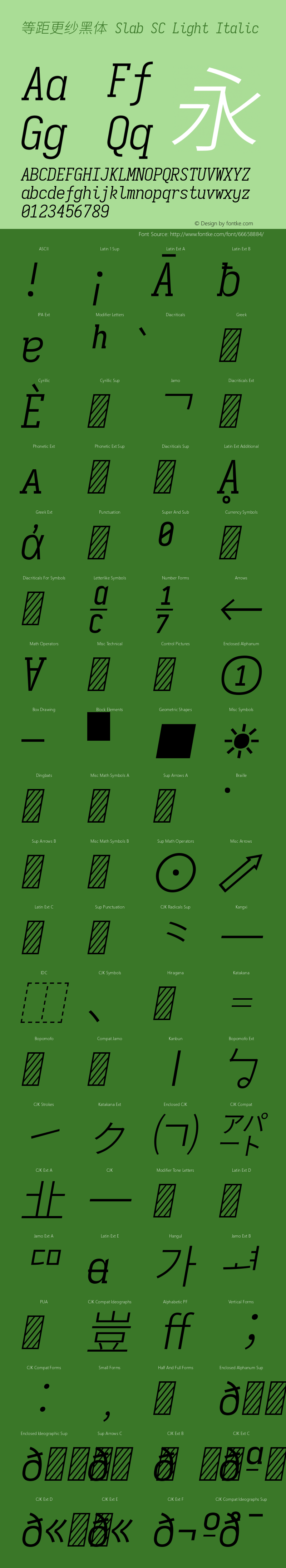 等距更纱黑体 Slab SC Light Italic 图片样张