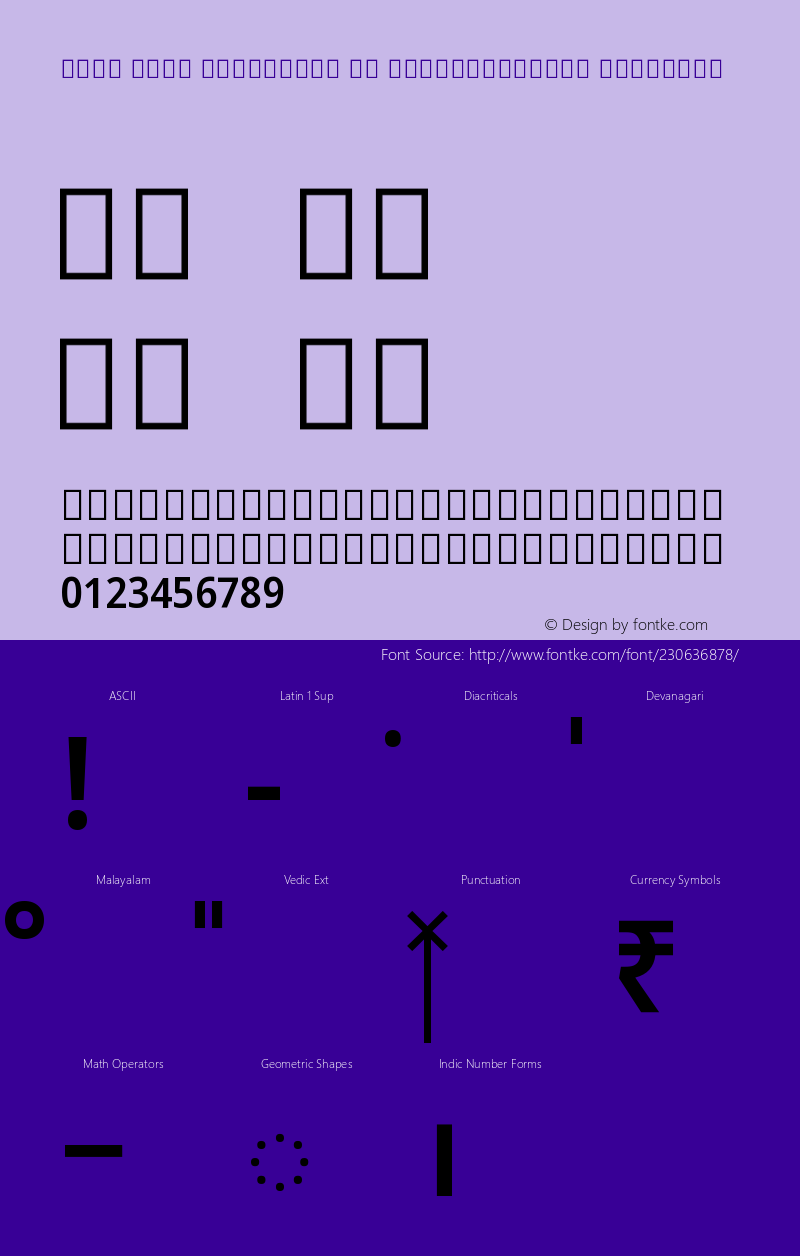 Noto Sans Malayalam UI SemiCondensed SemiBold Version 2.101图片样张