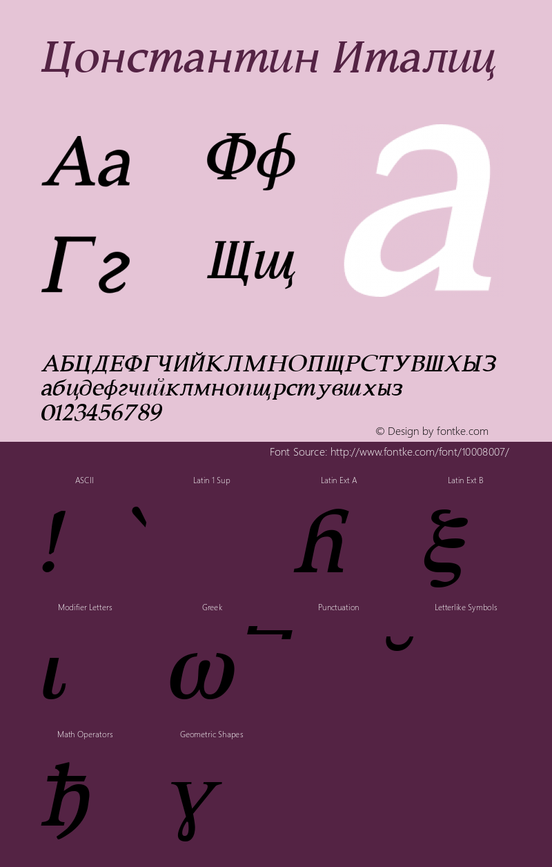 Constantin Italic Altsys Fontographer 4.0.2 2/15/94图片样张