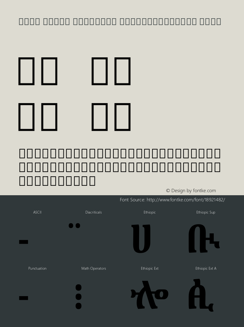 Noto Serif Ethiopic ExtraCondensed Bold Version 1.900图片样张