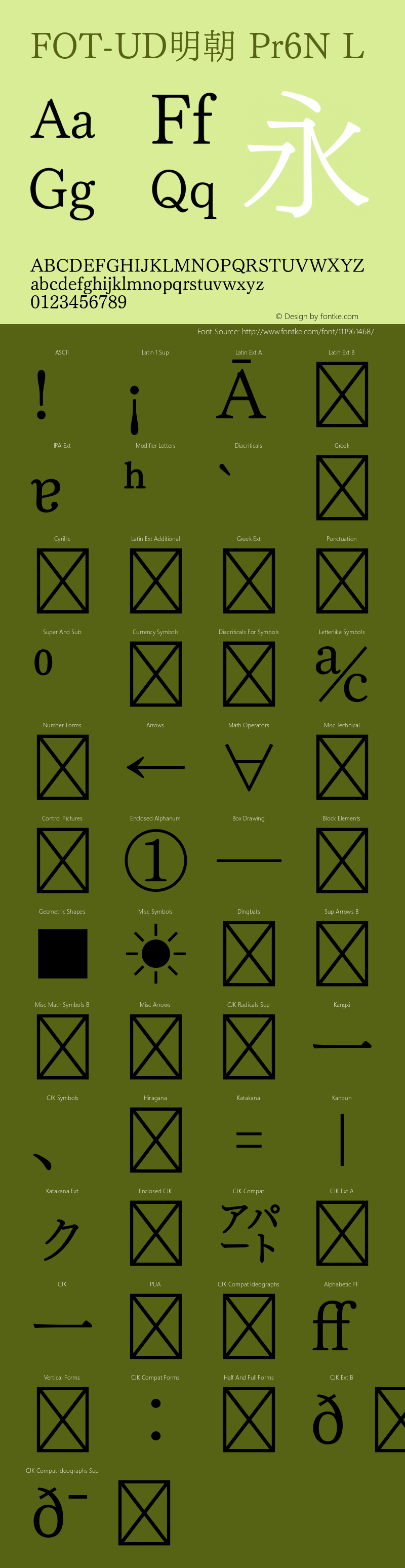 FOT-UD明朝 Pr6N L 图片样张