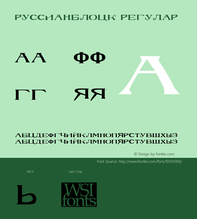 RussianBlock Regular Macromedia Fontographer 4.1.5 5/15/98图片样张