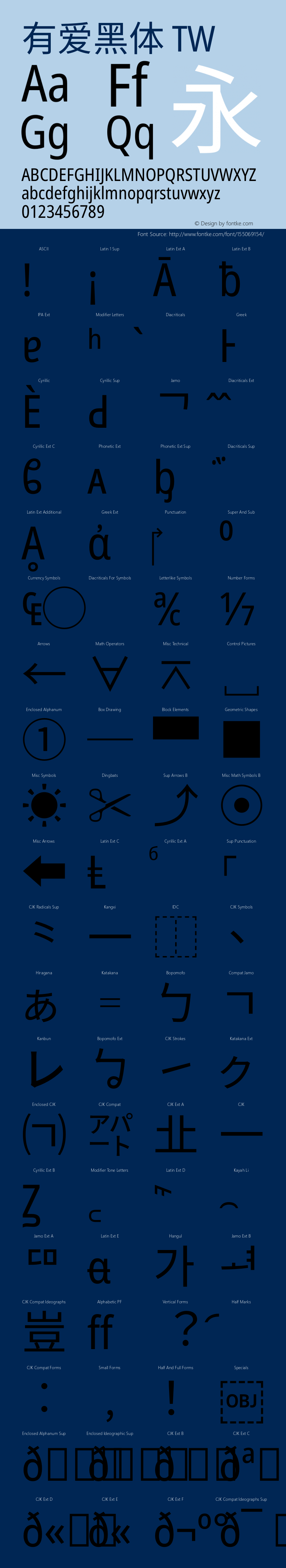有爱黑体 TW Condensed 图片样张