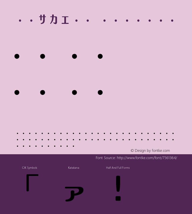 日活サカエ-P Regular Version 1.00图片样张