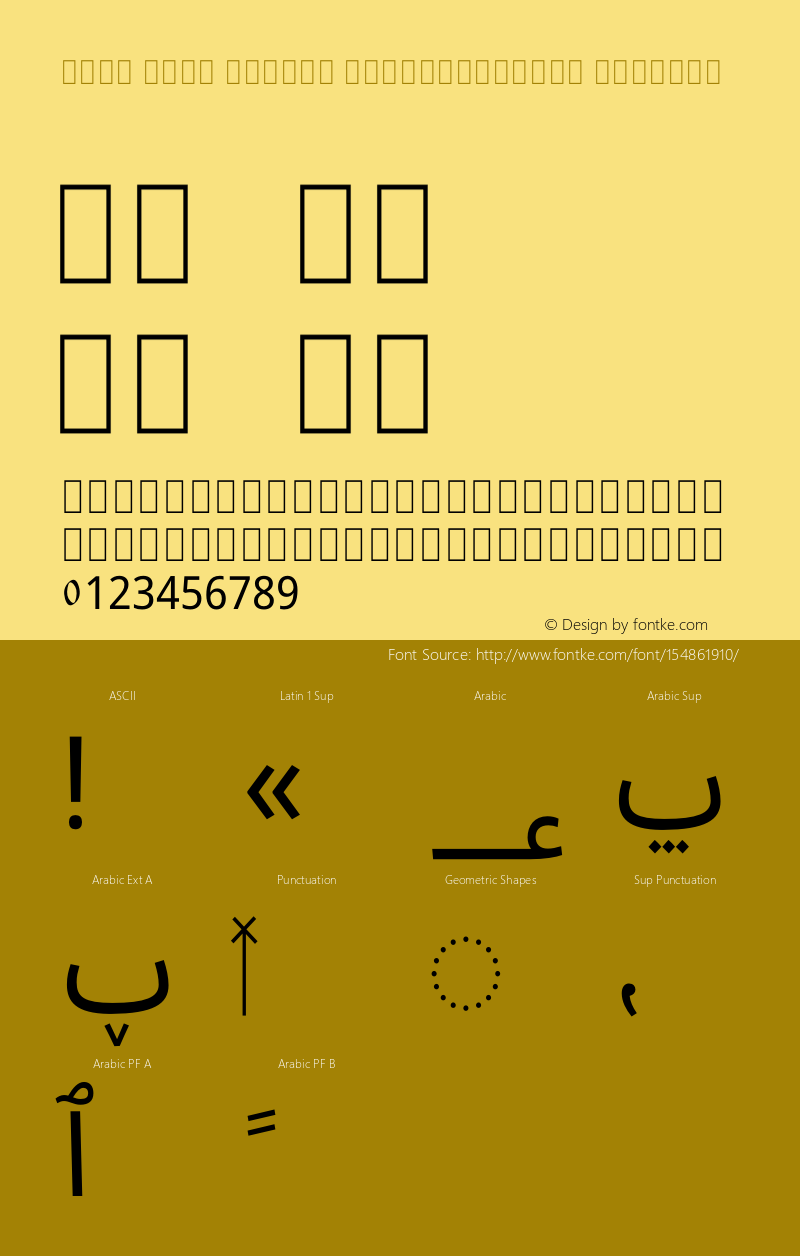 Noto Sans Arabic SemiCondensed Regular Version 2.500图片样张