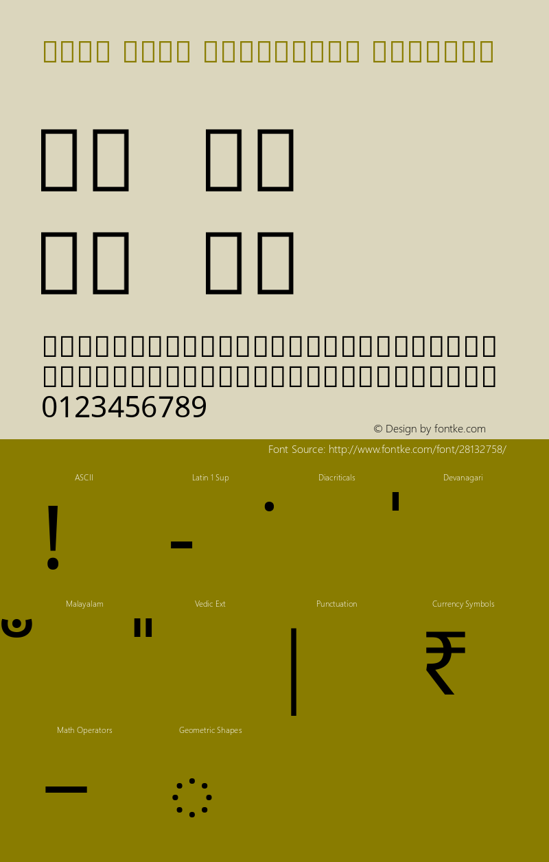 Noto Sans Malayalam Regular Version 2.000;GOOG;noto-source:20181019:f8f3770;ttfautohint (v1.8.2)图片样张