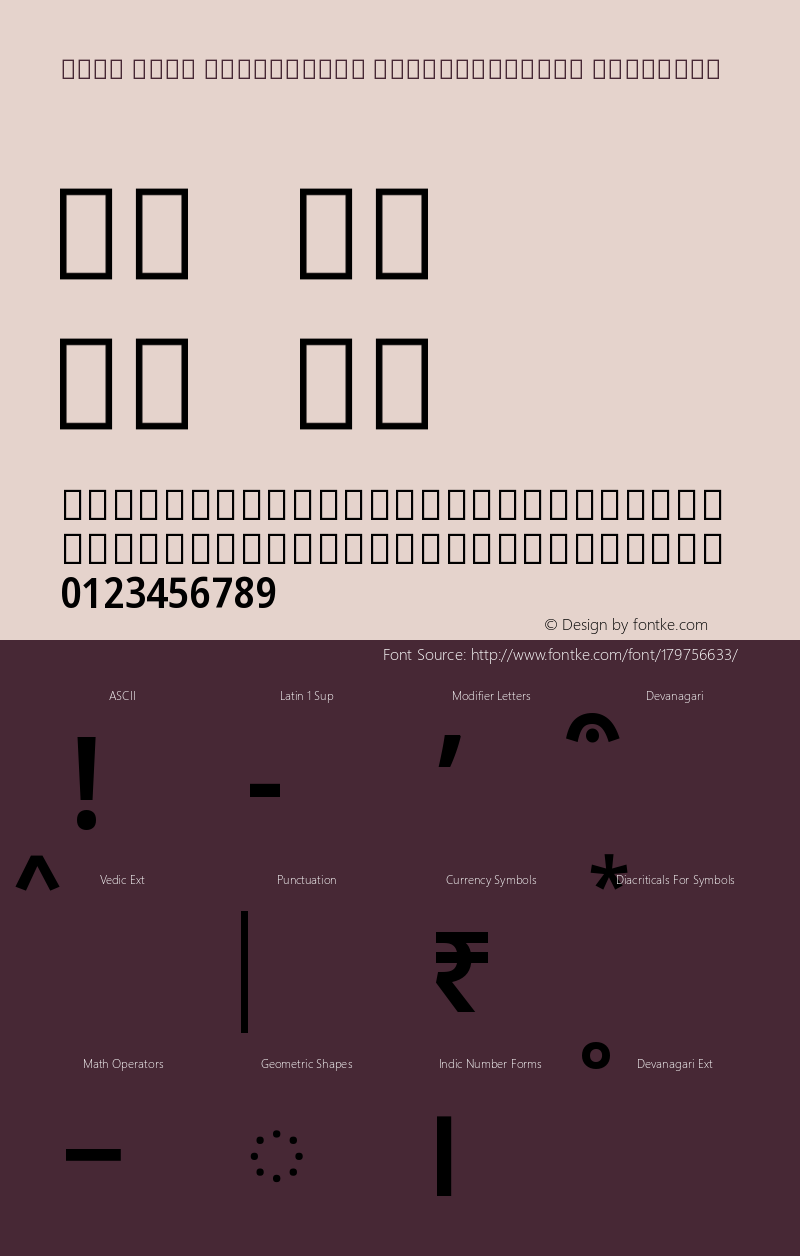 Noto Sans Devanagari SemiCondensed SemiBold Version 2.001图片样张
