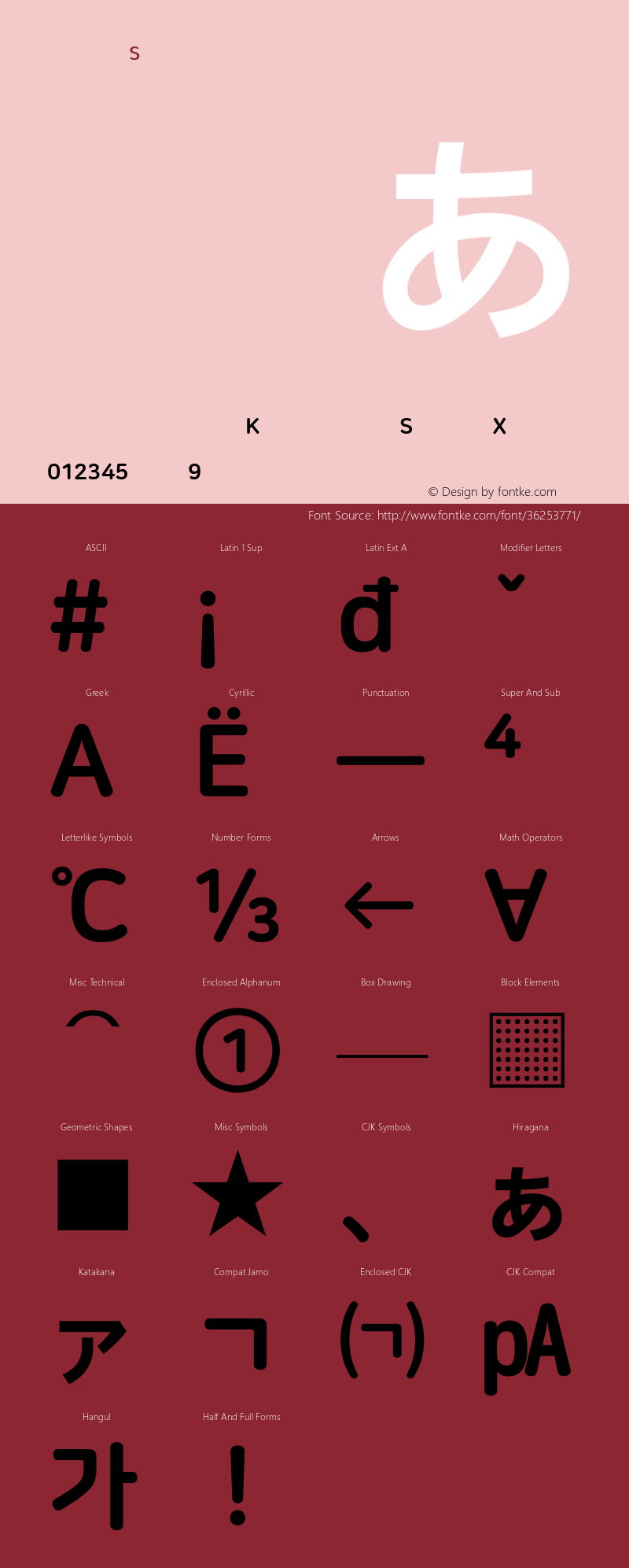 NanumSquareRound ExtraBold Version 1.000;PS 1;hotconv 16.6.51;makeotf.lib2.5.65220图片样张