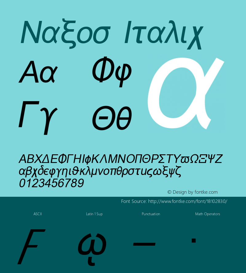 Naxos Italic 1.0 Fri Sep 15 09:55:24 1995图片样张