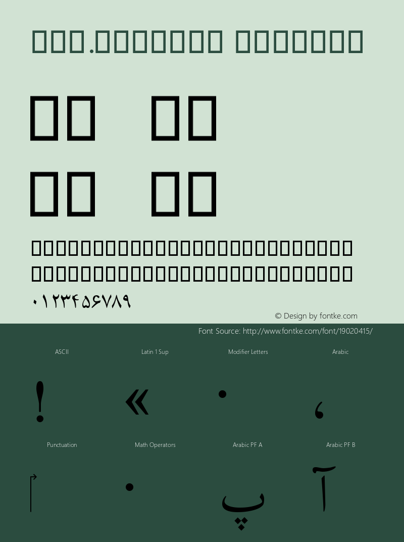 Far.Compset Regular 1.5 - 1389图片样张