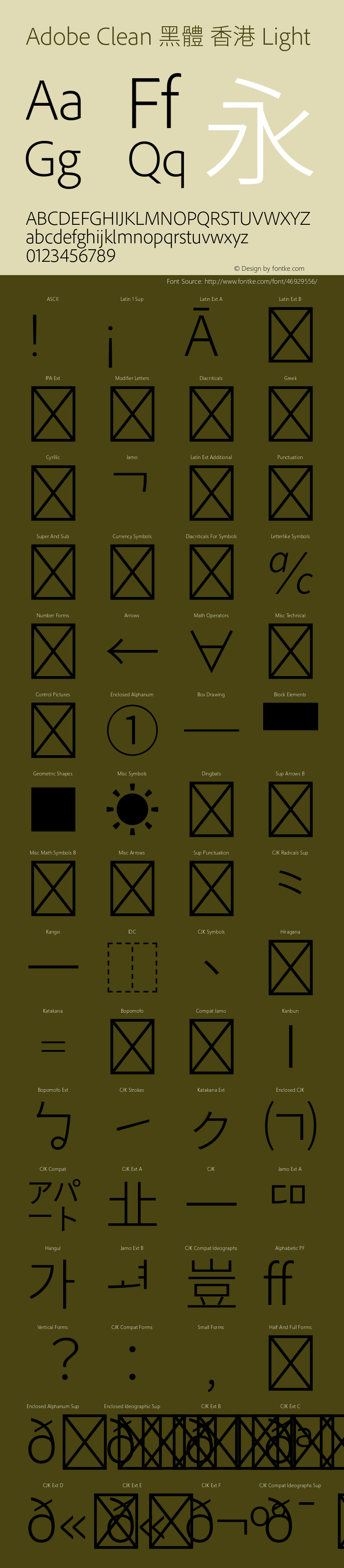 Adobe Clean 黑體 香港 Light 图片样张