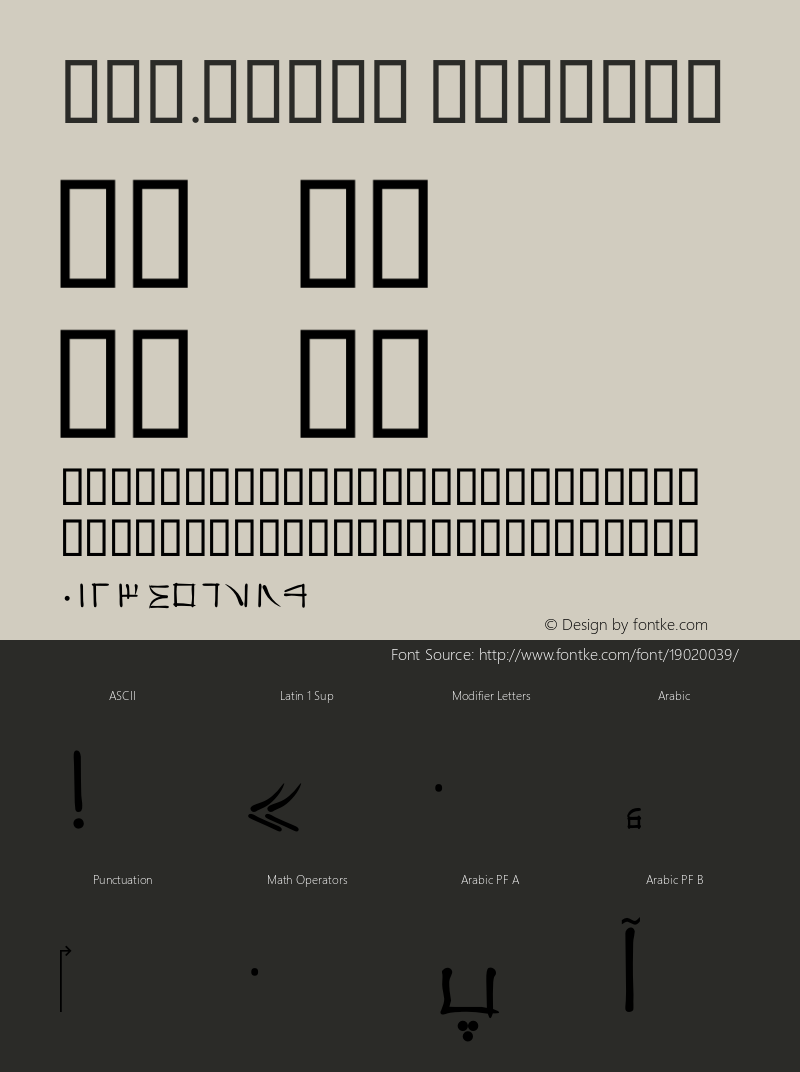 Far.Chini Regular 1.5 - 1389图片样张