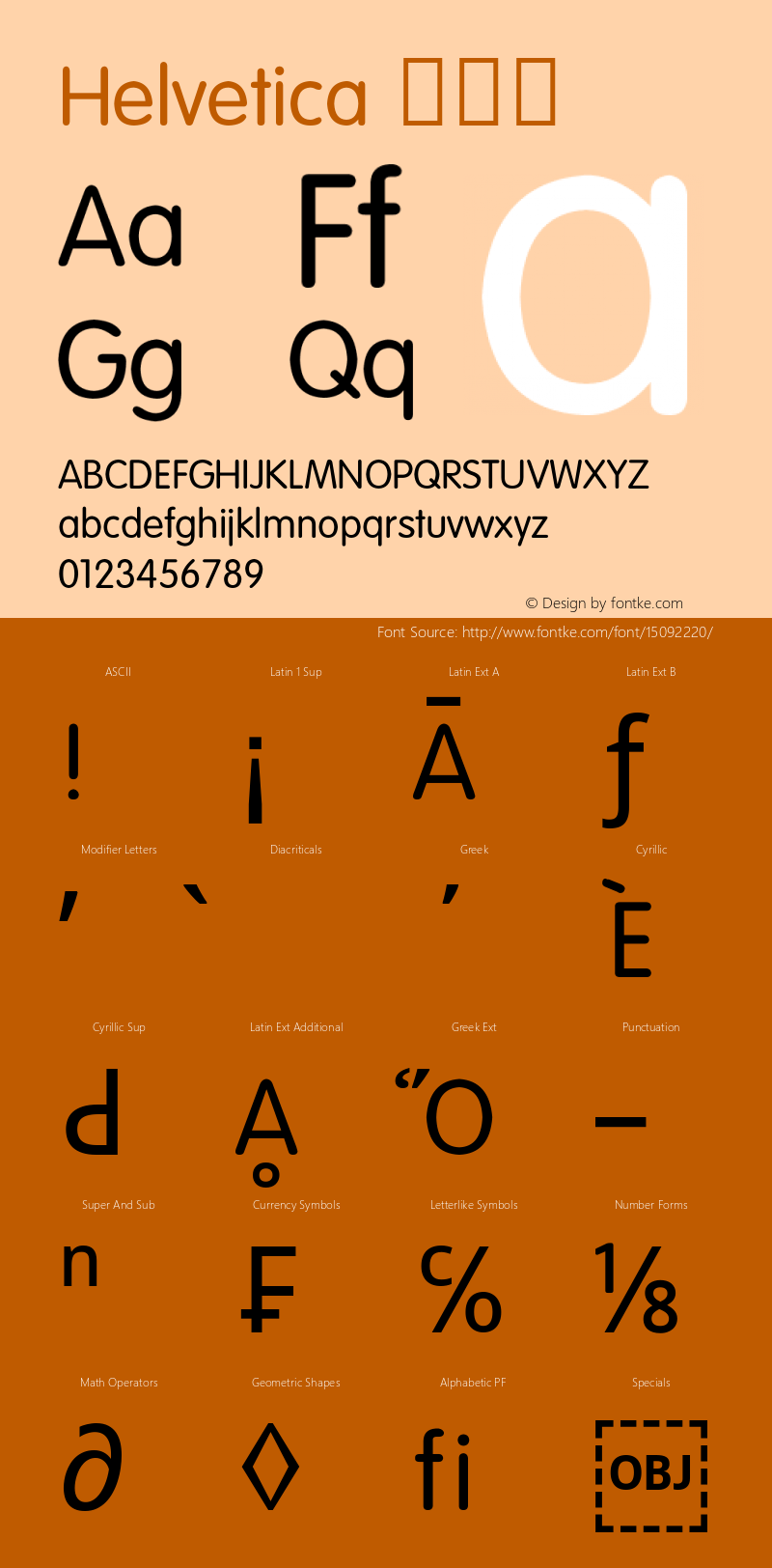 Helvetica 粗斜体 9.0d4e1图片样张