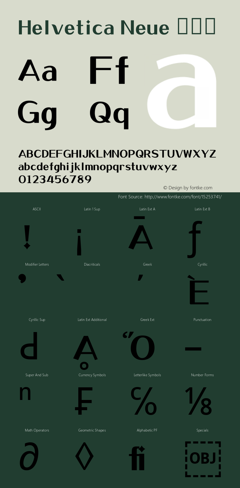 Helvetica Neue 粗斜体 10.0d35e1图片样张
