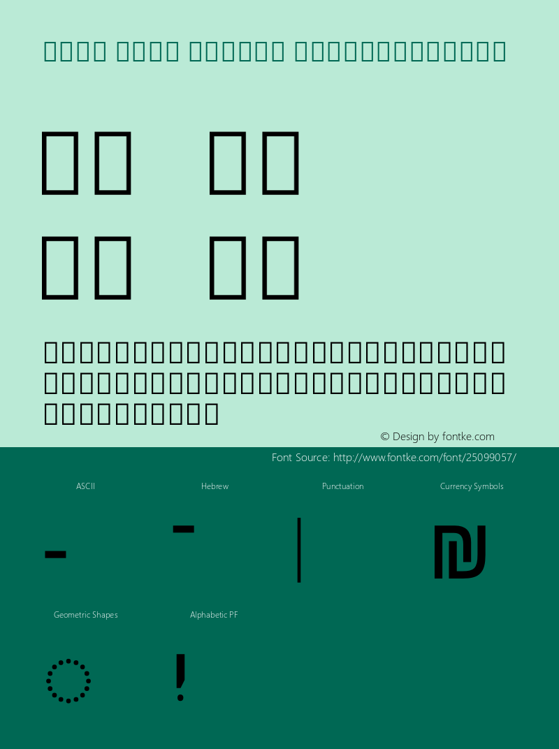 Noto Sans Hebrew SemiCondensed Version 2.000图片样张