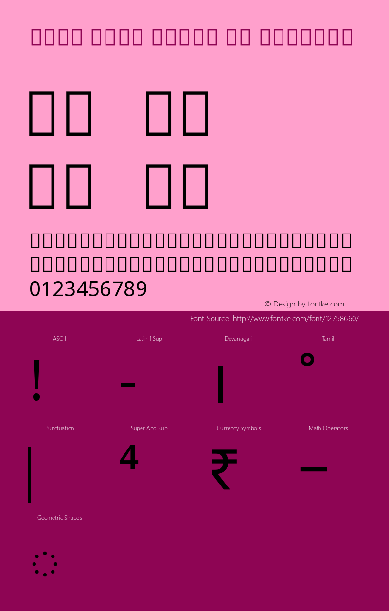 Noto Sans Tamil UI Regular Version 1.06 uh图片样张